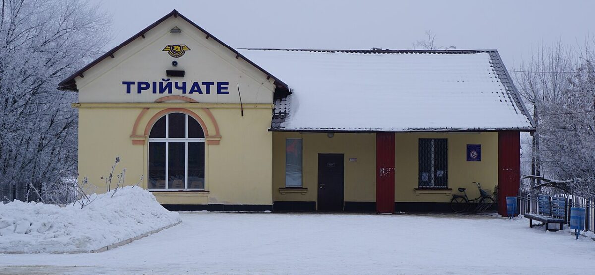 “Tryjchate” Traction Substation