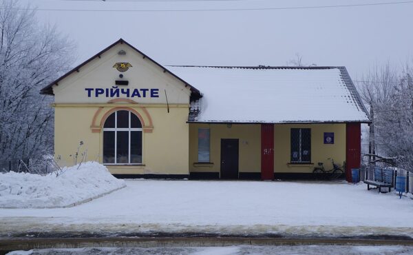 “Tryjchate” Traction Substation