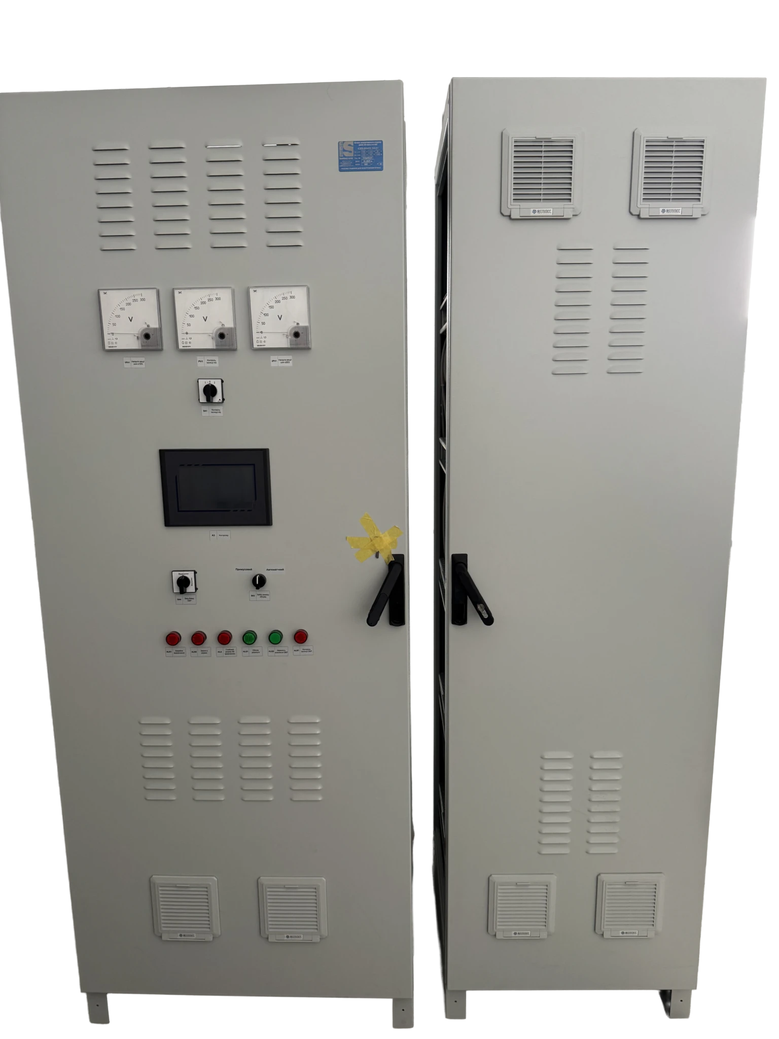 DC distribution cabinets