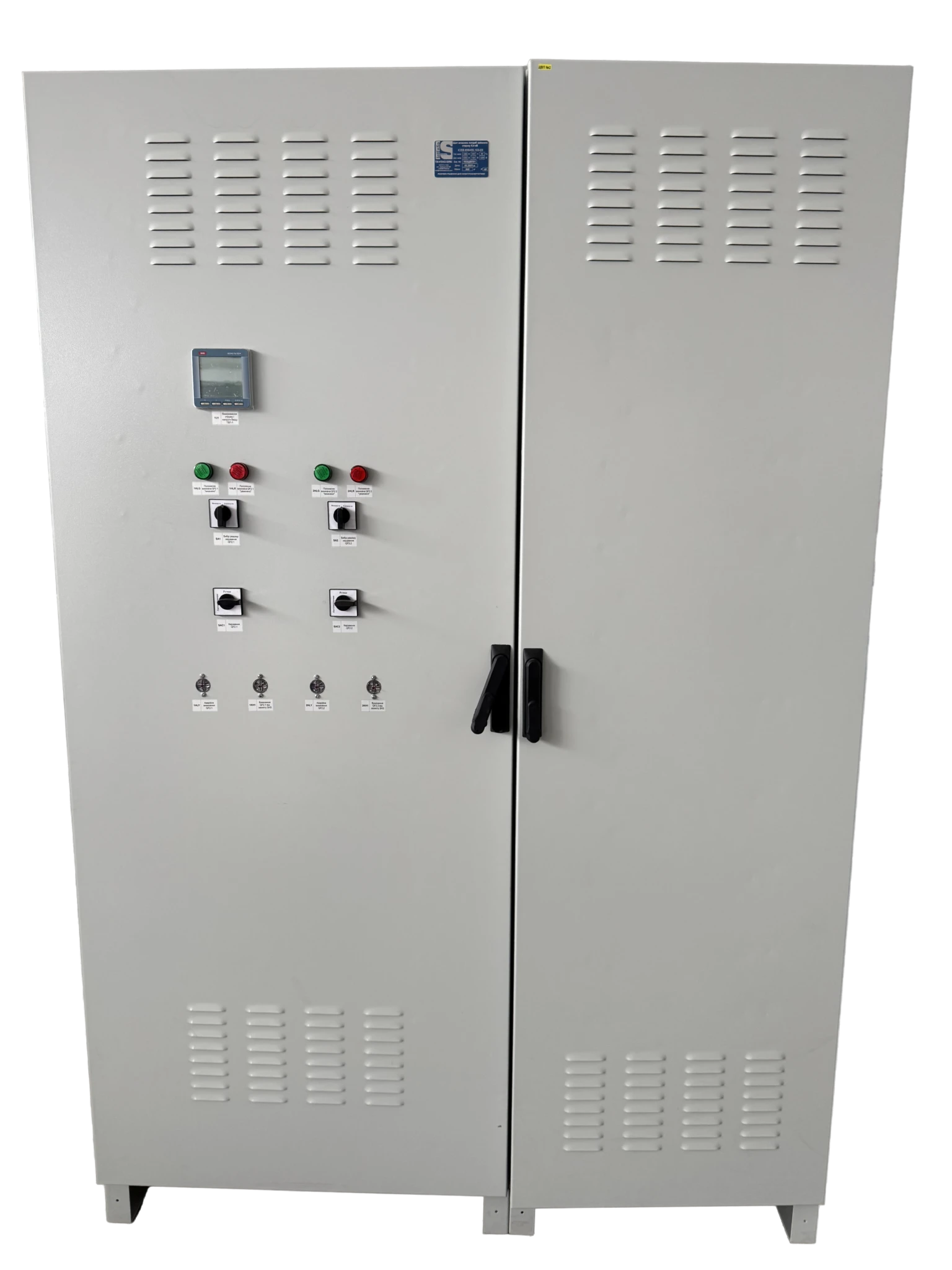 LV distribution cabinets and boards