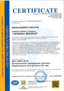 сертифікати ISO-1-4_page-0001 About Intenso