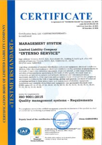 сертифікати ISO-1-4_page-0002 About Intenso
