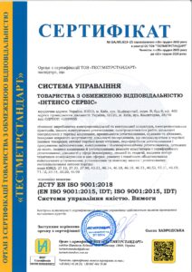 сертифікати ISO-1-4_page-0004 About Intenso